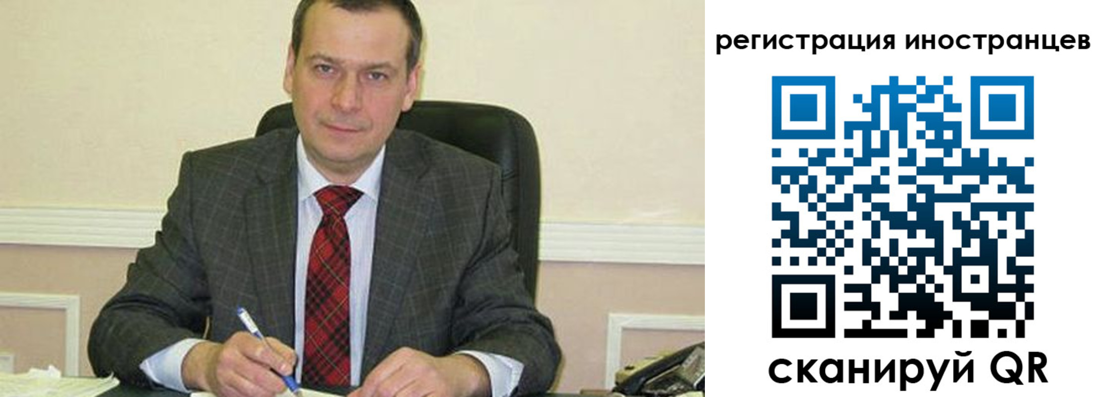прописка паспорт в Чаплыгине