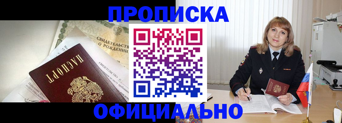 найти адрес прописки в Чаплыгине
