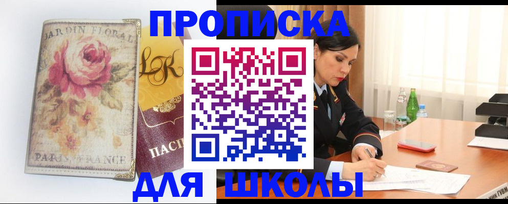 временная регистрация гарантия в Чаплыгине