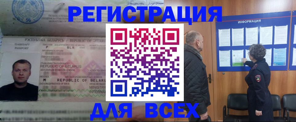 где прописаться в Чаплыгине